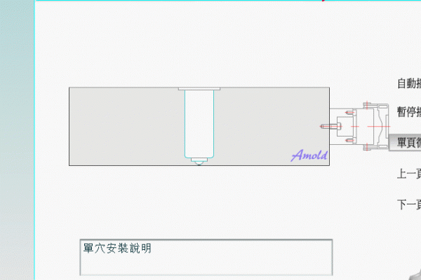 動畫展示：熱流道(dào)安裝與傳統模具的區别